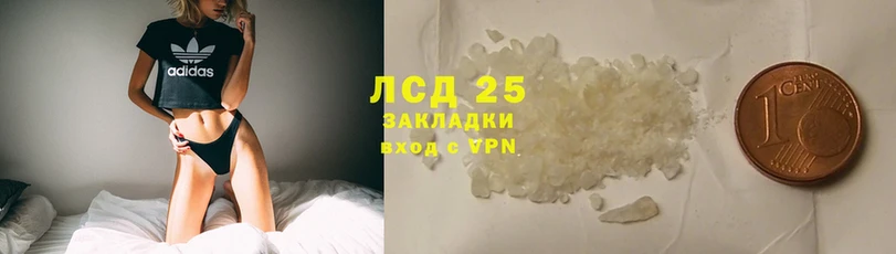 LSD-25 экстази кислота  Гулькевичи 